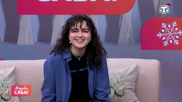 Гости «Мераба, Саба!». Мавиле Мустафаева. Выпуск от 11.12.2025 смотреть онлайн