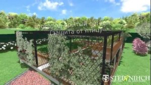 3D визуализация - Дом Елены Благоустройство загородного дома