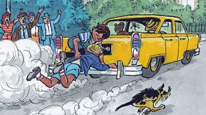 Автомобиль - Рассказ Николая Носова