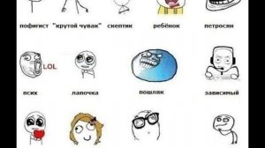 мемы про школу