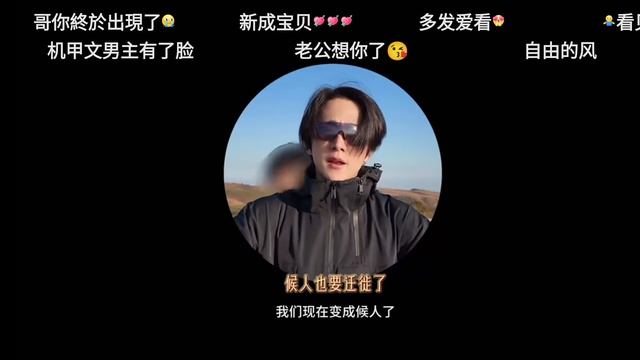 В гору на велосипеде - рискнет не каждый - влог Чжана Синьчэна от 11.12.2025.mp4 смотреть онлайн