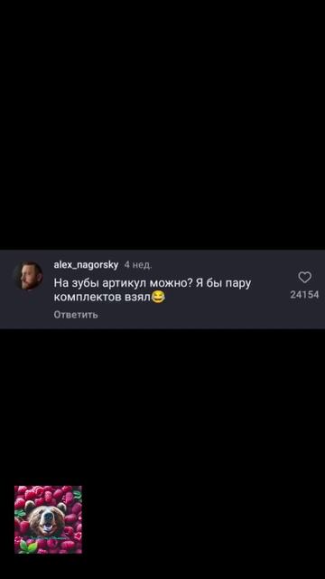 Наташка стальная челюсть смотреть онлайн