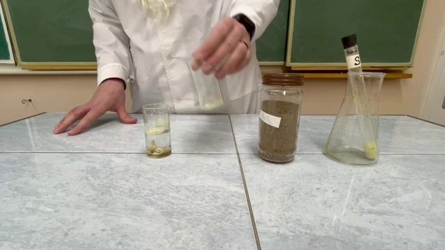 Разделение серы от речного песка