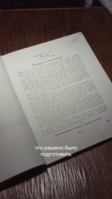 Зрелище природы и художеств смотреть онлайн