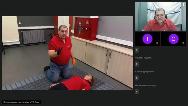 Первая помощь ДА и НЕТ Разрушаем мифы и спасаем жизни