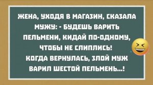 Анекдоты каждый день 😁