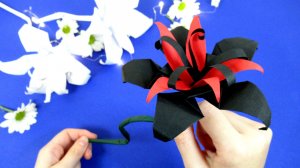 Красивый цветок из бумаги своими руками. Делаем необычный цветок из бумаги