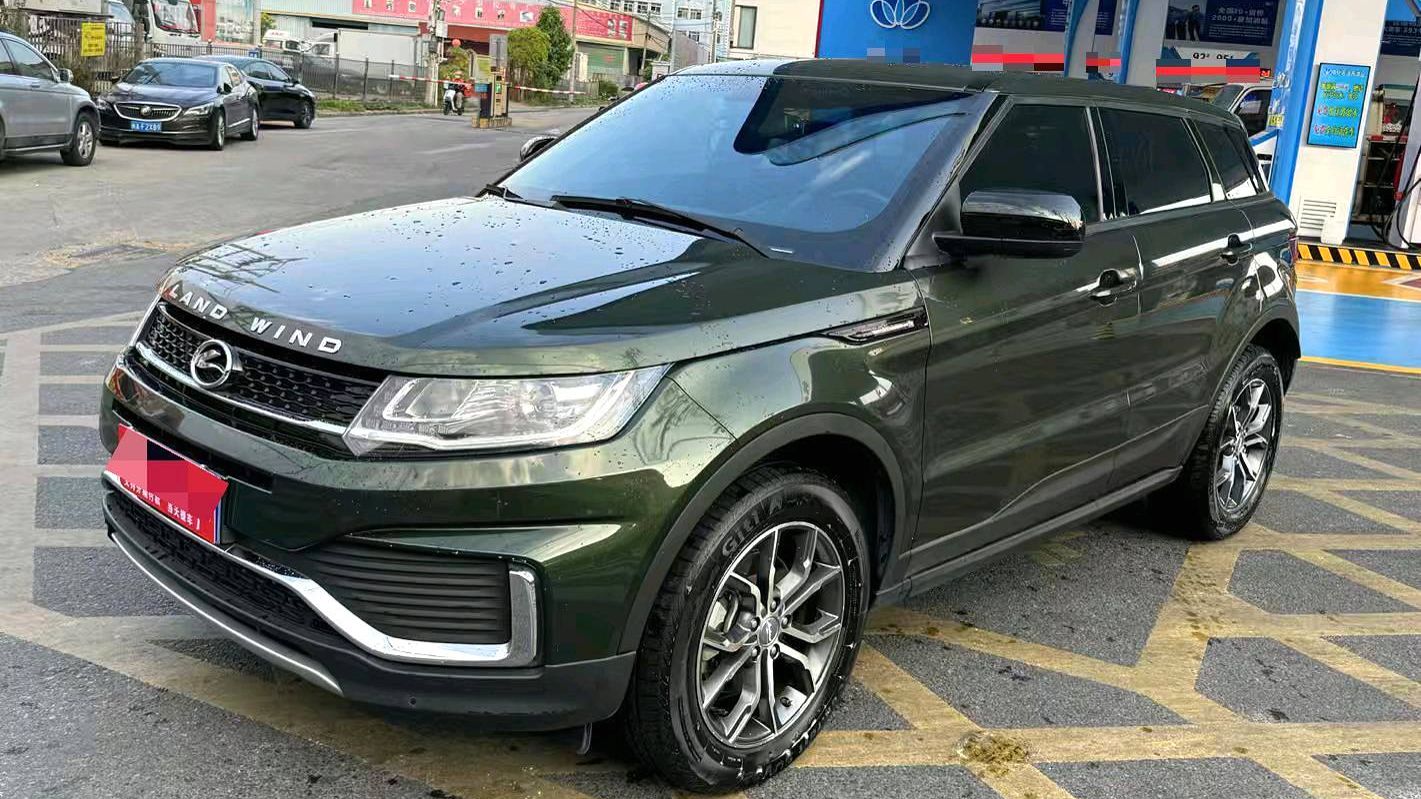 Landwind X7 1.5T смотреть онлайн