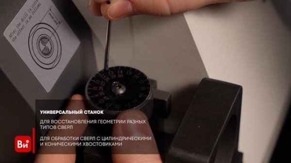 Станок для заточки сверл TORNERI ф 3.0- ф 30.0 мм TX-Z30 Т027916