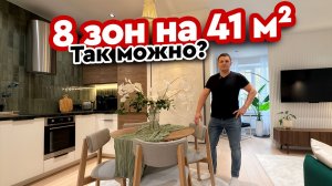 Стильная ОДНУШКА без дизайнера 😱 Как сделали дорого, потратив копейки?