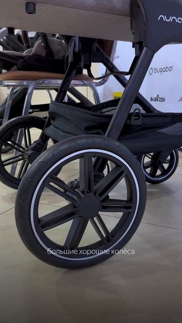 Коляска для зимних малышей Nuna TRIV LX AS смотреть онлайн