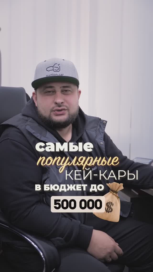 ТОП 5 кейкаров до 500 000 ₽ лучшие малолитражки из Японии | Move, N-Wagon, Dayz, Wagon R, Hijet смотреть онлайн