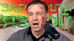 ПОЙМАЛ В СЕТЬ МОШЕНИКОВ А ОНИ...