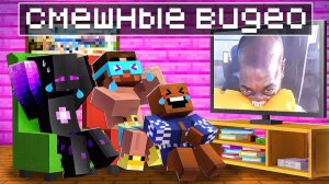 ✅ РЕАКЦИЯ НА ВСЕ САМЫЕ СМЕШНЫЕ РОЛИКИ! Райм и Градус!