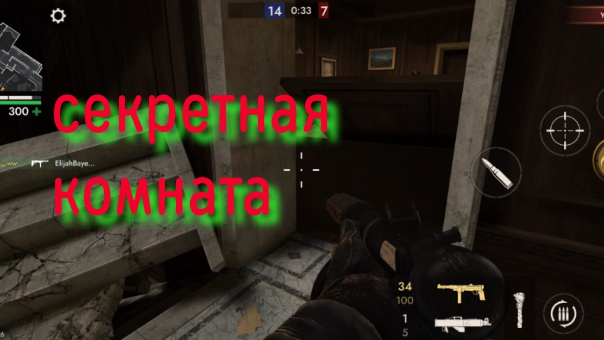 world war heroes смотреть онлайн