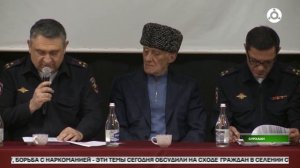 В Ингушетии прошёл сход граждан с представителями МВД