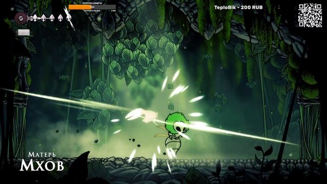 Hollow Knight Silksong № 1 смотреть онлайн