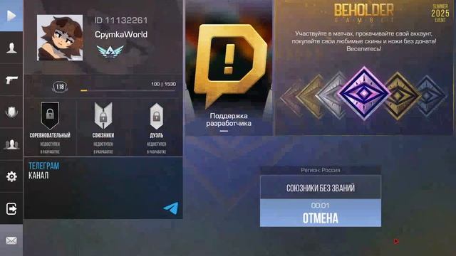 Video-Downloader.ru_1920x1080_стрим смотреть онлайн