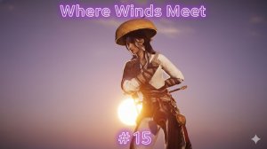 wwn - 15 часть - деревня больных и подземелье Божественного ремесла