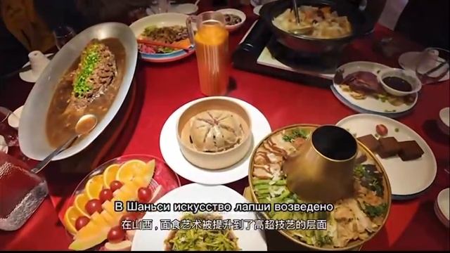 Шаньси — дыхание истории