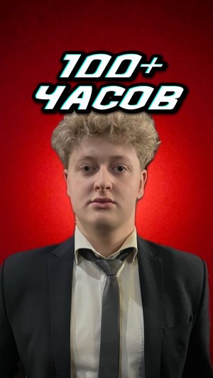 Они тебя затянут