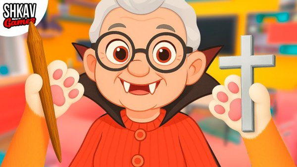 БАБУЛЯ стала ВАМПИРОМ! КОТ в ШОКЕ! I Am Cat VR / часть 57