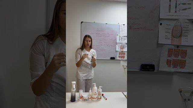 Теория Fruit Pedicure Фруктовый педикюр
