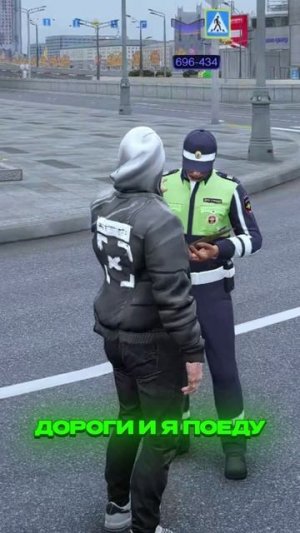 ДПСНИК ВЫПИСАЛ ШТРАФ ГЕНЕРАЛУ ФСБ: ЧТО БЫЛО ДАЛЬШЕ? (GTA 5 RMRP)