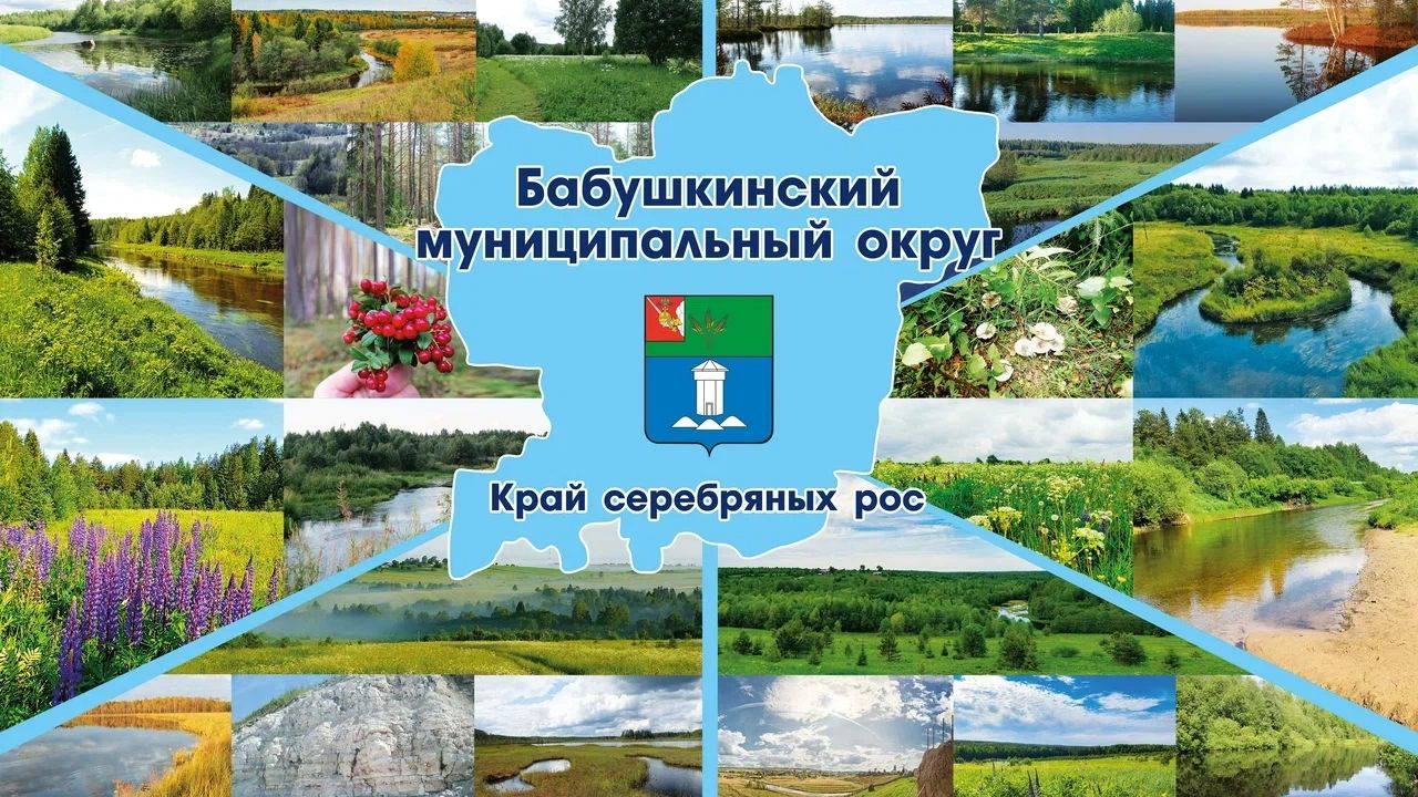 Край серебряных рос смотреть онлайн
