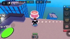 скинь вещи из дома в roblox