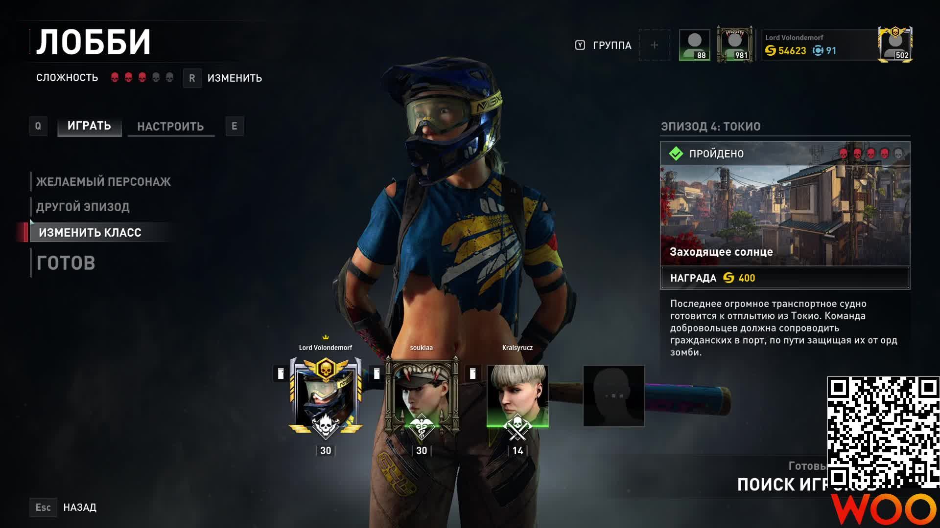 War Z смотреть онлайн