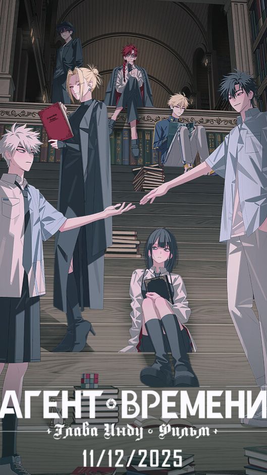 Волчьи дети Амэ и Юки Трейлер смотреть онлайн