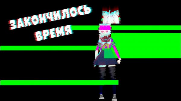 Филиан ПРОПАЛА?