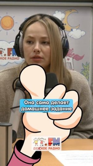 Зоя Бербер гордится дочерью Надеждой! #детскоерадио #умныедети #детям