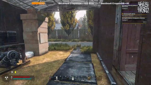 Day Z | The Dark Stalker [PVE] | Первый взгляд смотреть онлайн