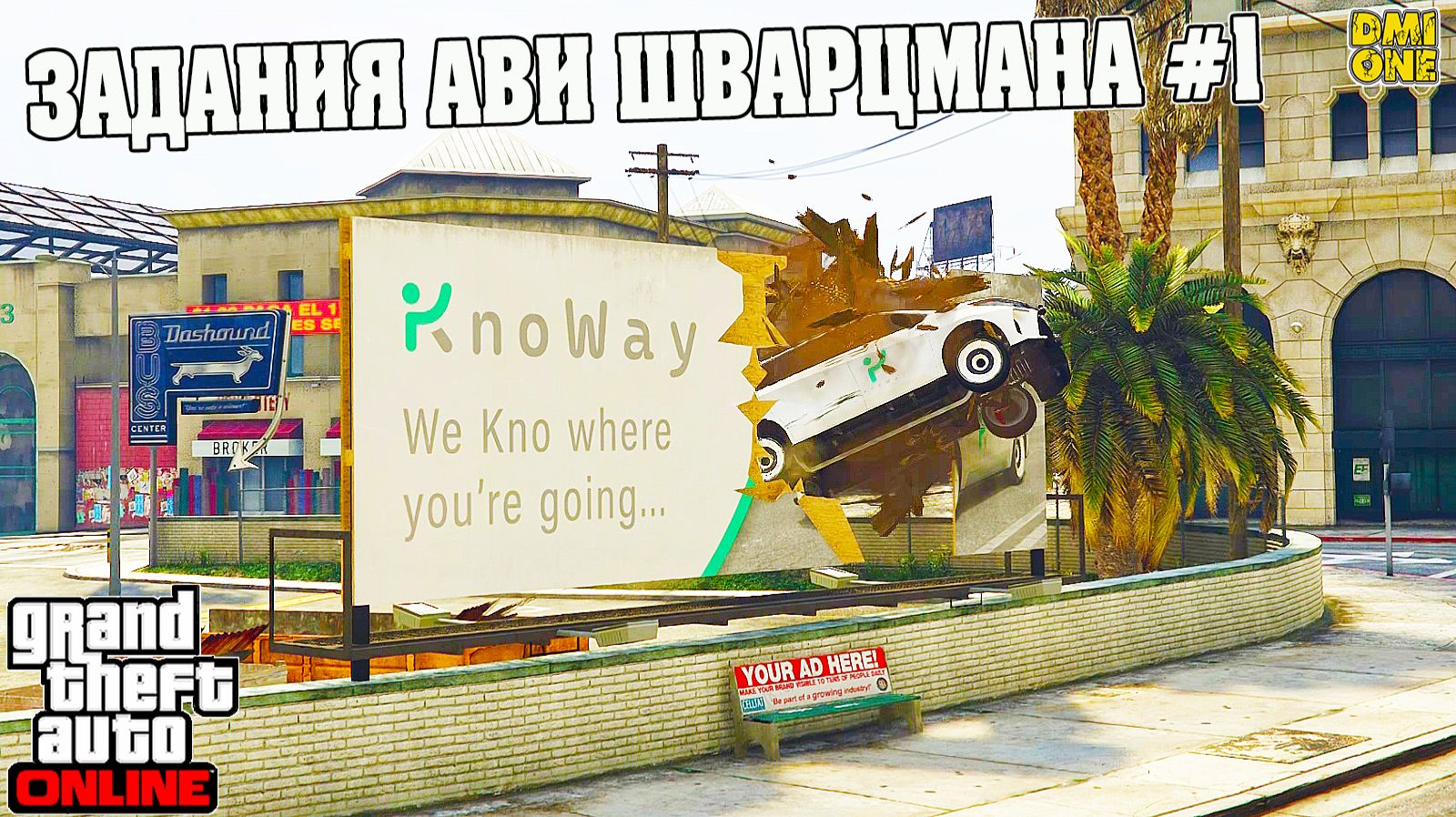 НОВЫЕ ЗАДАНИЯ АВИ ШВАРЦМАНА В GTA ONLINE #1 (ДОПОЛНЕНИЕ УБЕЖИЩЕ СРЕДИ ХОЛМОВ) смотреть онлайн