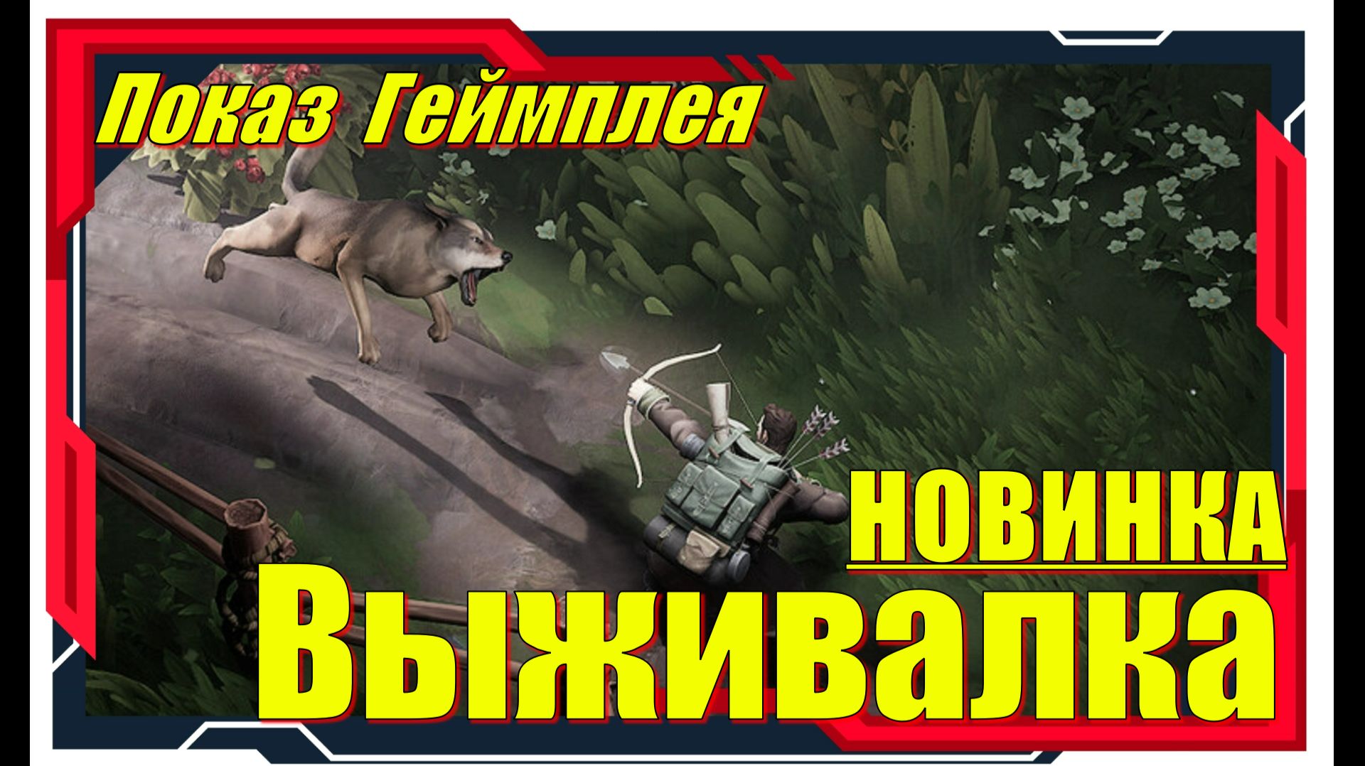 Peregrino - НОВИНКИ игр Демо версия Обзор геймплея смотреть онлайн