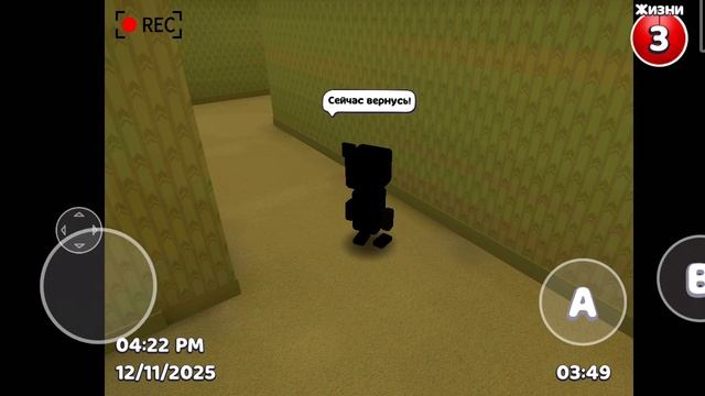 Супер беар андвинчер. Как можно затролить своих подруг и друзей в закулисье?