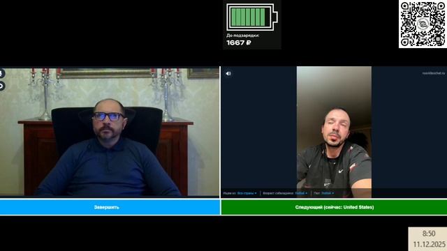 Александр честно рассказал о США, Турции и России. смотреть онлайн