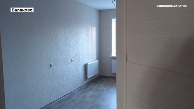 В Балакове построен дом для врачей и медсестер смотреть онлайн