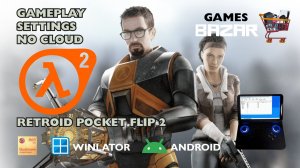 Half Life 2 на андроид настройки Winlator v10.1Retroid pocket flip 2#halflife2  2 #winlator