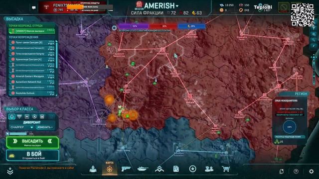 PlanetSide 2 | Пробую инфиля смотреть онлайн