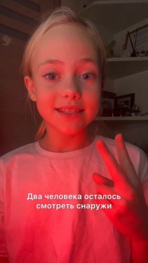😱🧟ждете 2 часть ?если да ставьте лайки