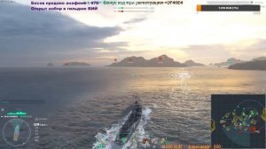 WORLD OF SEA BATTLE ☠ фарм под лег флагом
