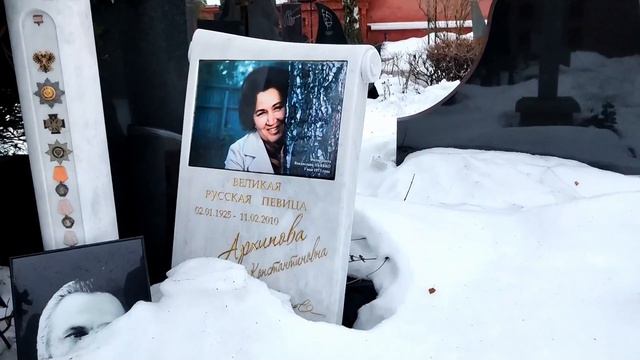 Искусство на вечном покое: Уникальные надгробия Новодевичьего смотреть онлайн