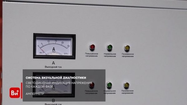 Стабилизатор напряжения RUCELF SDV-3-15000 15000Ва 00000937