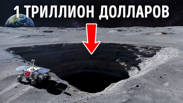 🌕 Почему космические агентства так хотят завладеть Луной? 🚀 смотреть онлайн