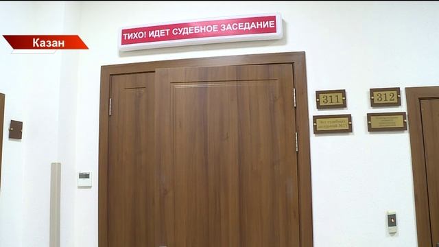 Татарстан хәбәрләре 08/12/2025 смотреть онлайн