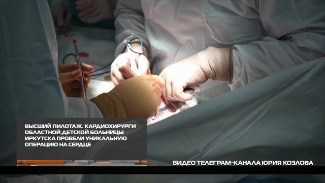 Высший пилотаж 10-12-2025 смотреть онлайн