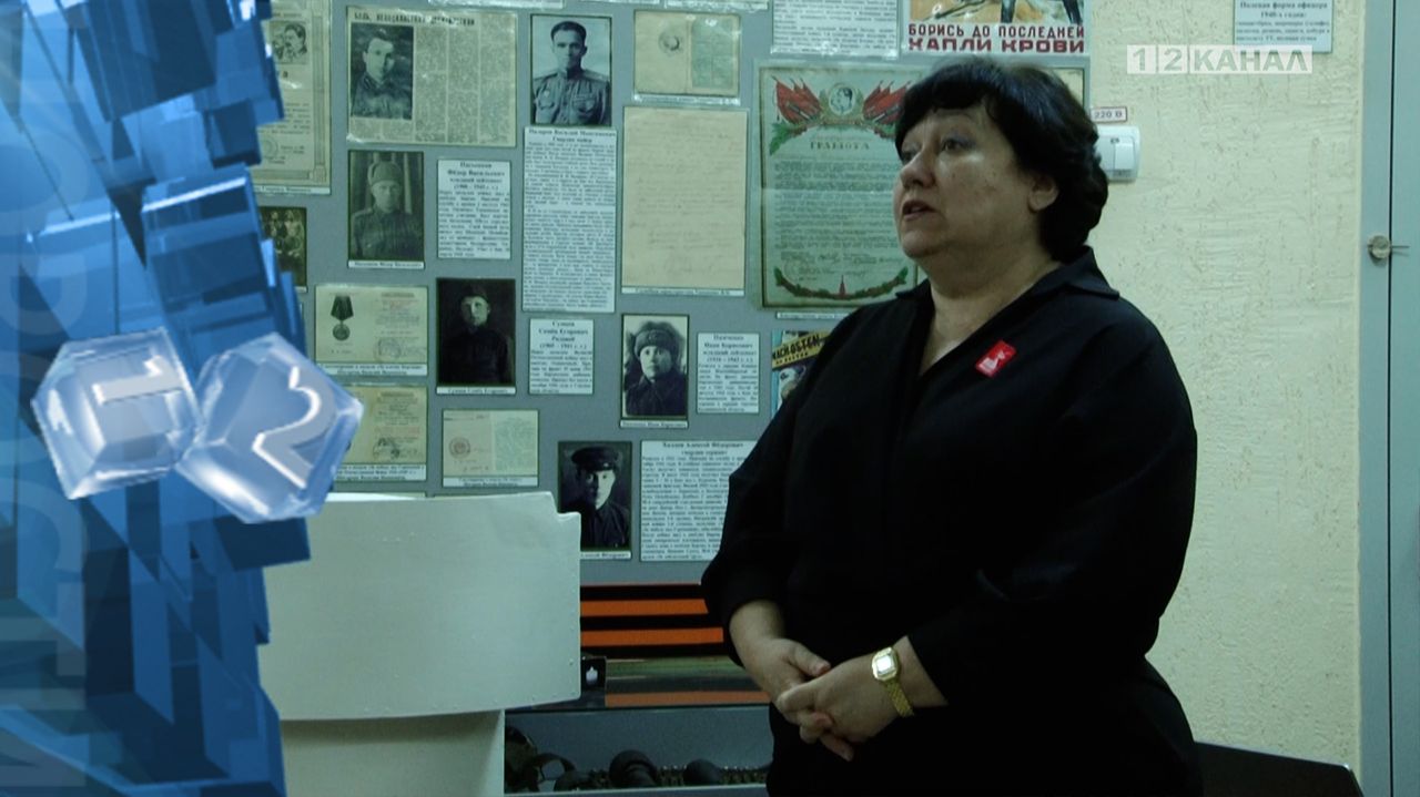 В городском музее состоялся всекузбасский урок мужества «Герой нашей земли» смотреть онлайн